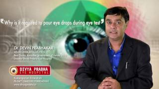 What is a dilated eye checkup [upl. by Durning]