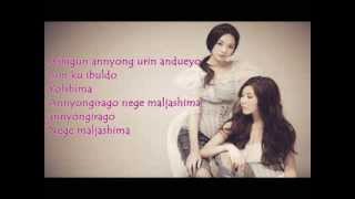 dont say goodbye davichi easy lyrics [upl. by Kcam]