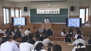 医療・福祉めざす高校生 大学の授業を体験 「高大連携授業」 群馬・前橋市240805 [upl. by Peih]