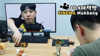 복수해야죠 편의점먹방 Im going to get revenge right Convenience food ENG Sub Cinema Mukbang DoNam 도남이먹방 [upl. by Inahteb]