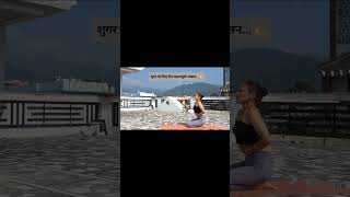 3 yog asanas 4 diabetes patients Hold each asana 20 to 30 seconds for better resultsempty stomach [upl. by Moyers]