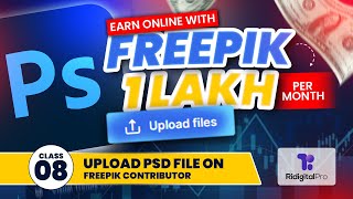 How to Upload and Submit PSD File on Freepik Contributor in HindiUrdu  Freepik Course  Class 8 [upl. by Cissie]