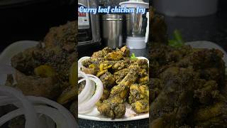 RESTAURANT STYLE CURRYLEAF CHICKEN FRY  CARRIVEPAKU KODIKURA VEPUDU shorts shortsviral food [upl. by Joh347]