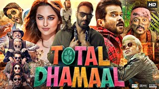 Total Dhamaal Full Movie  Ajay Devgan  Anil Kapoor  Madhuri Dixit  Arshad  Review amp Fact [upl. by Stultz]