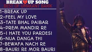 umakant barik 💔 popular sambalpuri video 💔sambalpuri song 💔 new sambalpuri music video 💔 rk media [upl. by Korff294]