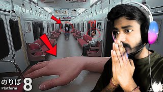 I STUCK IN A CREEPY TRAIN  PLATFORM 8 HORROR GAME😰 gameplay [upl. by Prouty]