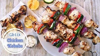 Greek Chicken Kebabs Mediterranean Shish kebabs [upl. by Arlina]