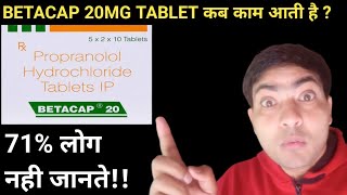 Betacap 20 mg tablet use in hindi [upl. by Ylrebma]