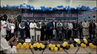 Aligarh Muslim University Tarana at Chenab Book MelaFestival 2024 8 Nov 2024 [upl. by Jeminah164]