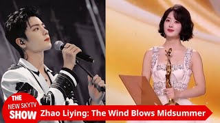 Zhao Liyings quotWind Blows Half Summerquot won an award while a comparable drama with a male lead fail [upl. by Ikey637]