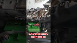 Amaron ki battery sale sale sale saste rate par youtubeshorts automobile ledbulbs pulsar sale [upl. by Aaberg]