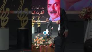 اهدای تندیس بهترین بازیگر مرد کمدی، به قدرت‌الله ایزدی عمو رشید برای بازی در سریال «مگه تموم عمر [upl. by Erihppas896]