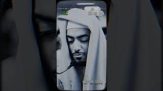 Ibi Idris Quran Recitation ❤️  Subscribe For More [upl. by Rodd]