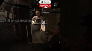 Капканы hunt showdown 1896 huntshowdown1896 shorts хантшоудаунхантшовдовнклипышортс [upl. by Oulman68]