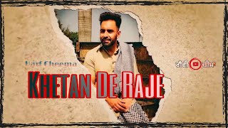 Khetan De Raje  Harf Cheema  Dharna  Whatsapp Status  Gavy Cheema [upl. by Ecyarg]