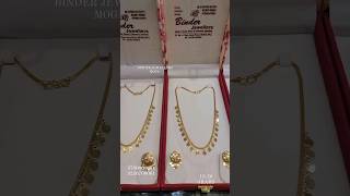 chainset trending binderjewellersmoga bestjewelleryshop shippingworldwide moga punjab india [upl. by Jobie]