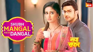 Sab TV New Show Subh Mangal Me Dangal Ayesha Singh Sang Nishant Ki Jodi Aayi Nazar Aisi Hogi Show [upl. by Antonietta]