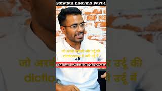 Sanatan Dharma और Hindu Dharma Difference 🔥😱 Gautam Khattar shorts hindu sanatandharma [upl. by Siro643]