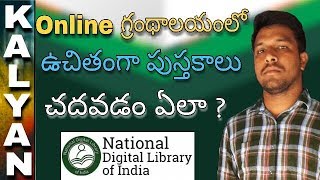 National Digital Library of India in Telugu  How to Read Free Telugu Books In Online Telugu  NDL [upl. by Notsej984]