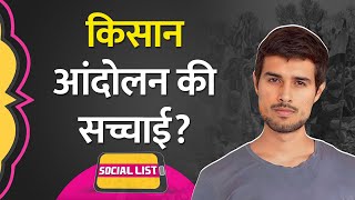 Dhruv Rathee का Farmers vs Modi Video हुआ Viral क्या कहने लगे लोग  Social List [upl. by Frear]