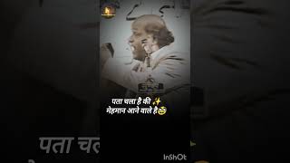 कबूतर उड़ने वाले🤣🤣Rahat Indori राहत इंदौरी راحت اندوری shayari urdupoetry 2linespoetry [upl. by Gregoire724]