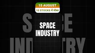 10 Future Oriented Stocks to Buy Now  High Growth Stocks 2024  Space Gaming Semiconductor stocks [upl. by Mccarty]