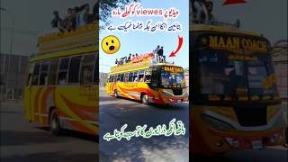 Maan Coach Student Time foryou vireltrick virelbusvideo virel shortvideo [upl. by Livvyy]