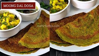 Easy Moong Dal Dosa  Pesarattu Dosa  Popular Vegan South Indian Breakfast Recipe Weight Loss Dish [upl. by Eanahs]