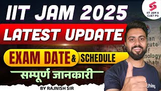 IIT JAM 2025 Latest Update  IIT JAM 2025 Exam Date and Schedule  IIT JAM 2025 Notification Update [upl. by Nagel]