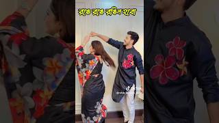 রঙে রঙে রঙিন হব  Rakib Hossain OnttoraRonge Ronge Rongin Hobo vrialsong [upl. by Elvina405]