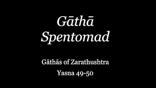 Gathas of Zarathushtra Yasna 4950  Avestan Recitation  English Translation [upl. by Airtap]