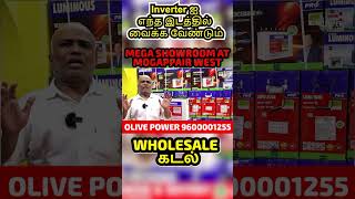 Inverter Wholesale Shop in Chennai  How to keep the inverter safe inverter inverterbattery [upl. by Kelwin]