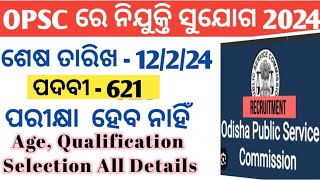 Opsc notification 2024  opsc 523 new requirements out  all details discuss [upl. by Bal]