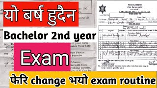 Bachelor second year exam routine revised 2080 । Bachelor 2nd year exam schedule latest  tuexam [upl. by Egroej]