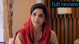 Jan Se Pyara hai Drama Review  Pakistani drama  Upcoming Ep Jan se pyara Full Drama Review [upl. by Htebezile344]