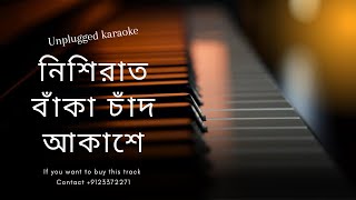 Nishi Raat Banka Chand  নিশি রাত বাঁকা চাঁদ  Unplugged Karaoke  Geeta Dutta  Bengali Karaoke [upl. by Pompea]