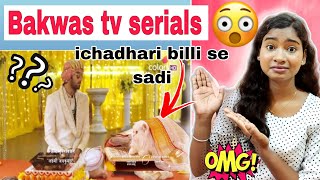 Roast illogical Hindi tv serials  part3  Ankana Samanta [upl. by Georgeanna]