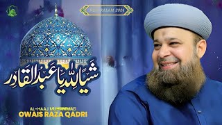 Shayian Lillah Ya Abdul Qadir  Owais Raza Qadri  Gyarvih Sharif Special  2024 [upl. by Yardna]