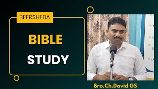 BIBLE STUDY IN THE BOOK OF JUDEBEERSHEBA PRAYERHOUSEBroCh David GS [upl. by Rashidi]