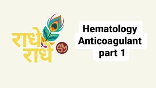 anticoagulant part 1 various types of anticoagulants name and types clotting factors uses [upl. by Holsworth959]