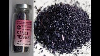 ★The 3 Ultimate Uses Of Potassium Permanganate [upl. by Greenstein311]