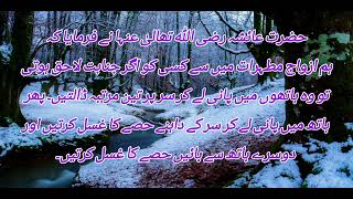 Hadees277 [upl. by Wong]