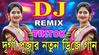 Best Collection Top Durga Puja DJ Song 2024  Durga Pujar DJ Remix  DJ Gan  Viral Songs  KING 512 [upl. by Merrell]