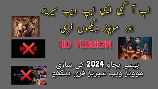 how to free movie app 2024  free HD movies amp web series dekho is app me [upl. by Yancy]