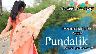 short film  pundalik  dev tari vatvruksha creationsan epic love story  impackt production 2020 [upl. by Leihcim]