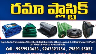 wait for end Plastic product 🙏 tarpaulin road waste bags 🛍️ pipe factory dostbin cover 📔9247321254👍 [upl. by Bran992]