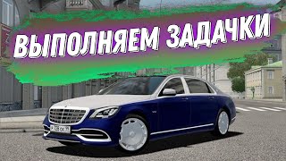 City Car Driving  Шашки на майбахе  Ремонт и заправка [upl. by Cerallua]