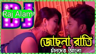 Josna Rati Chander Alo💥Tor Jonno Jay Jak Jan Chumma Deim Tor Oi💋Dj Raj Alam [upl. by Kcinemod]