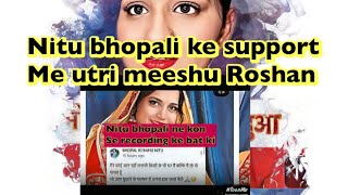 Nitu bhopali ke support me utri Meeshu Roshan mishushubhamroshanofficial [upl. by Krahmer]