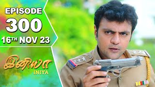 Iniya Serial  Episode 300  16th Nov 2023  Alya Manasa  Rishi  Saregama TV Shows Tamil [upl. by Zeculon]